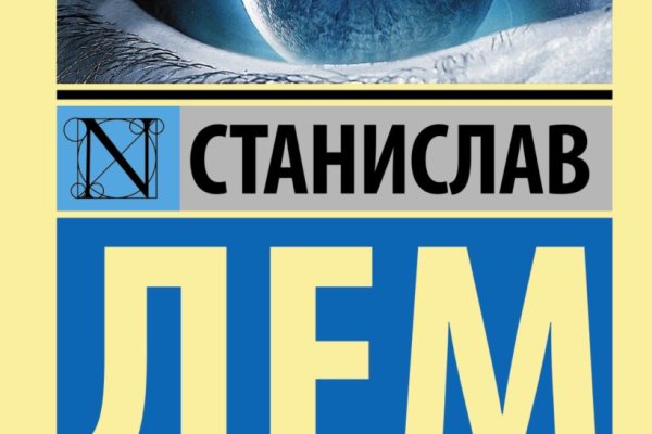 Кракен магазин ссылка