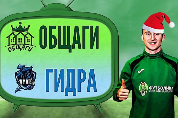 Кракен гидра даркнет