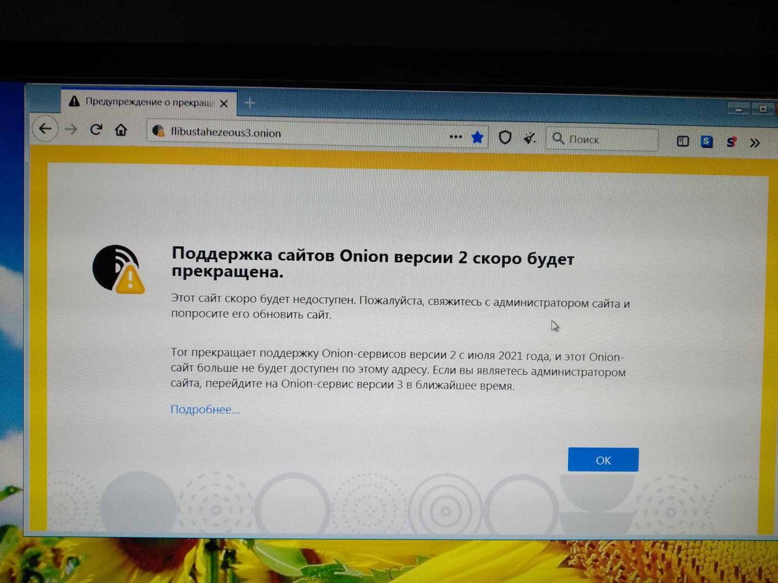Как вывести деньги с кракена