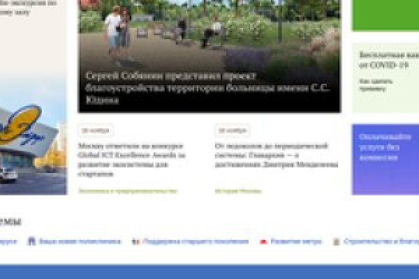 Кракен площадка нарко