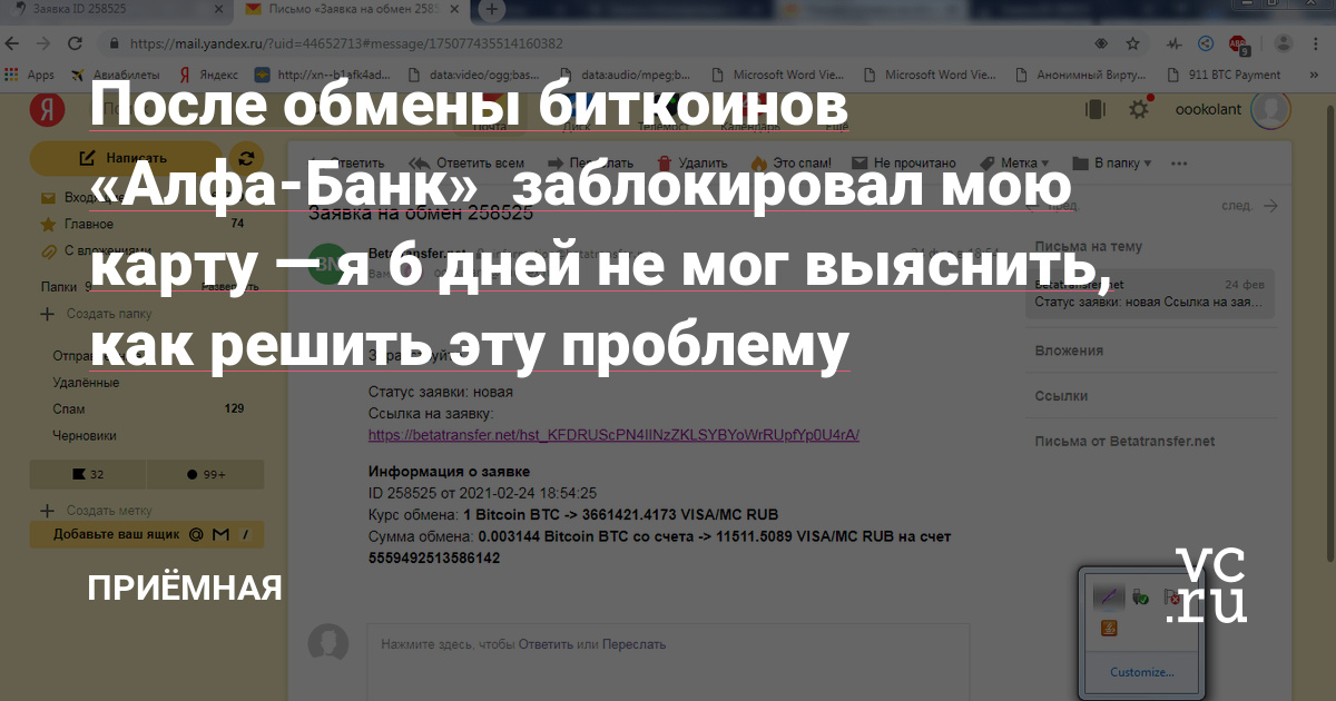 Кракен площадка торговая kr2web in