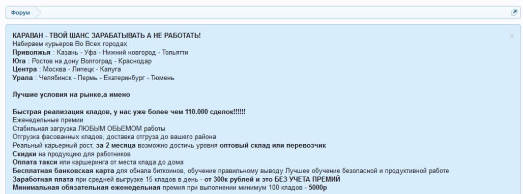 Кракен что можно купить